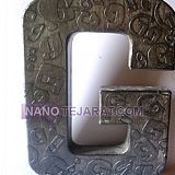 حروف برجسته حروف برجسته